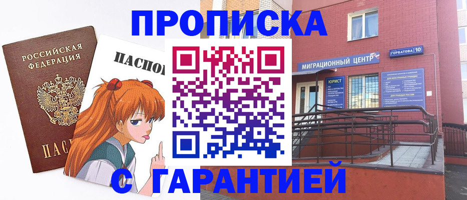 форма 3 в Павловском Посаде